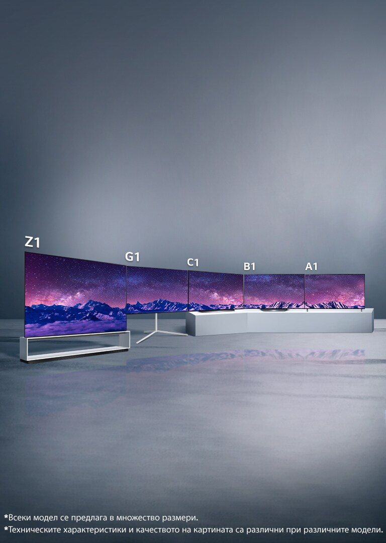 LG OLED TV: Първият в света извит OLED телевизор | LG България