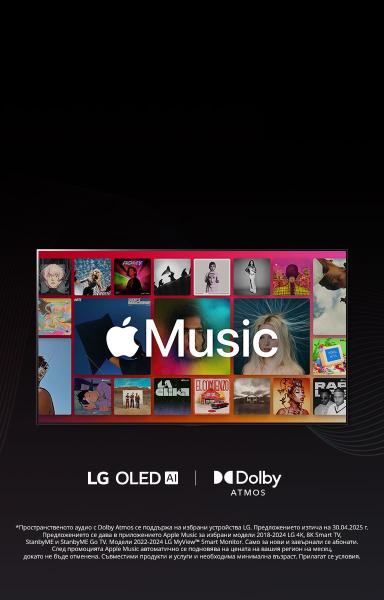 LG Electronics България | LG България