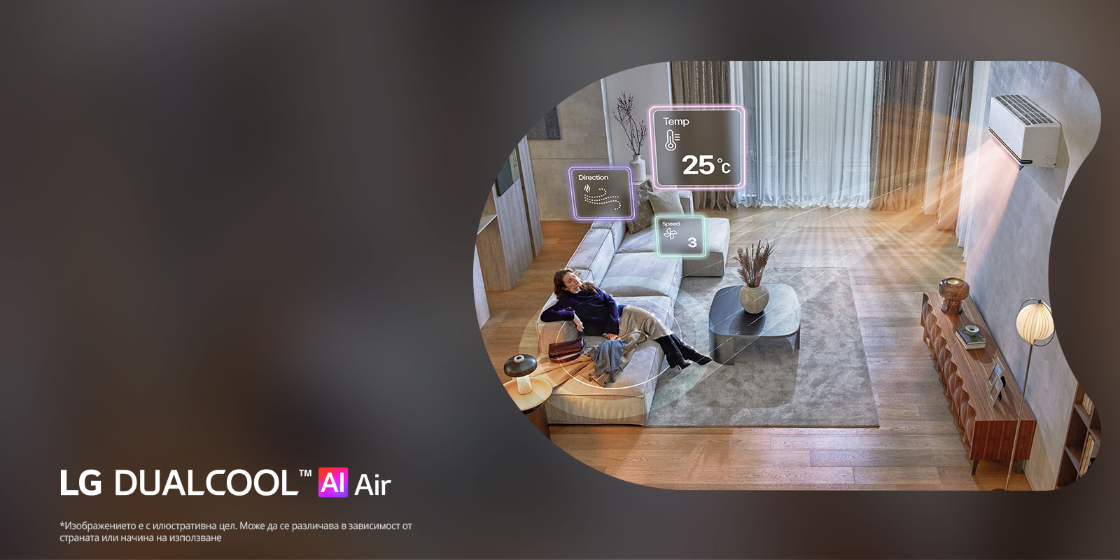 Интелигентно отопление, комфортна среда