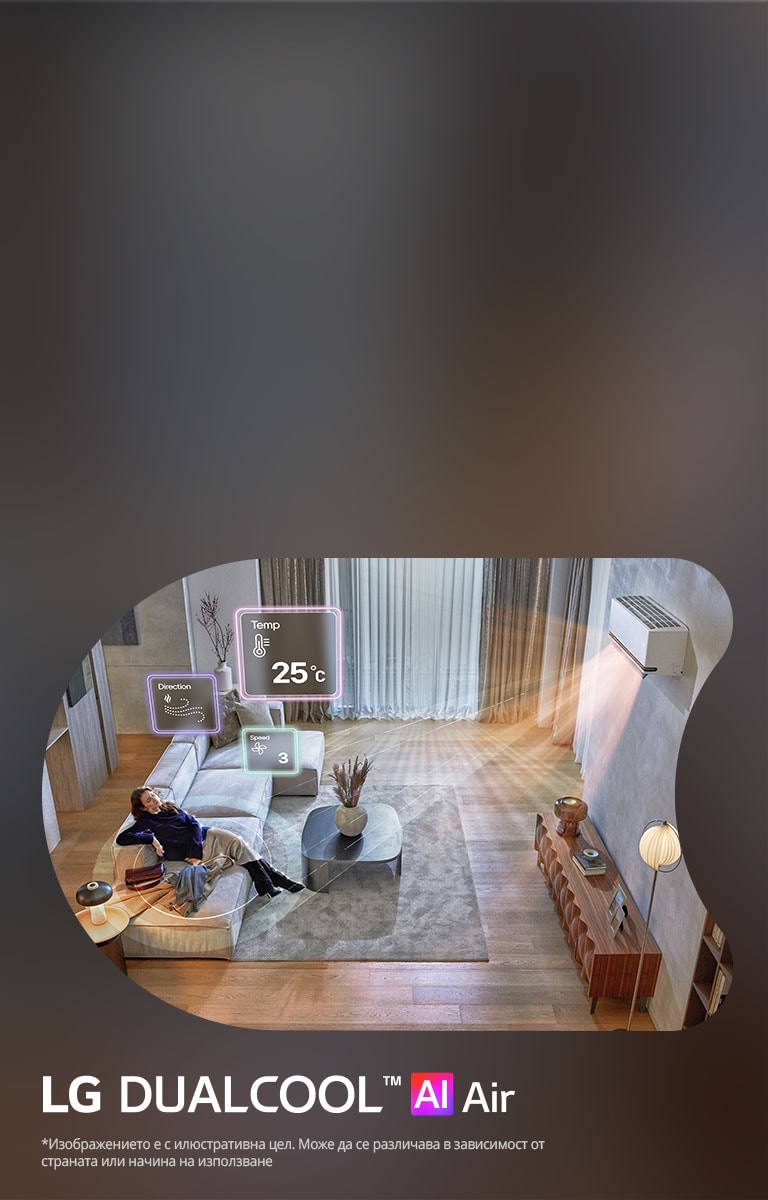 Интелигентно отопление, комфортна среда