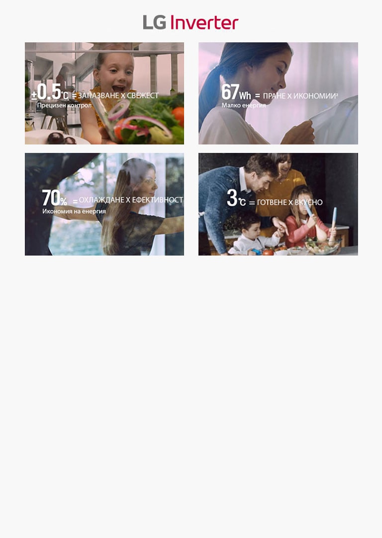 Global_Inverter_2018_02_HeroBanner_1600x800_M_V1