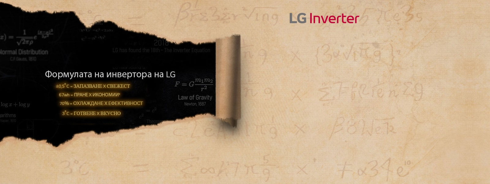 Global_Inverter_2018_01_HeroBanner_Desk