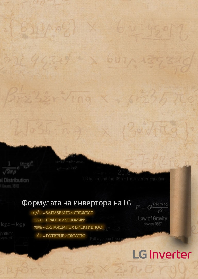 Global_Inverter_2018_01_HeroBanner_768x840_M