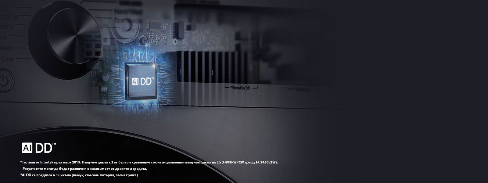 WM-Vivace-V900-VC2-White-HeroBanner-01-Desktop