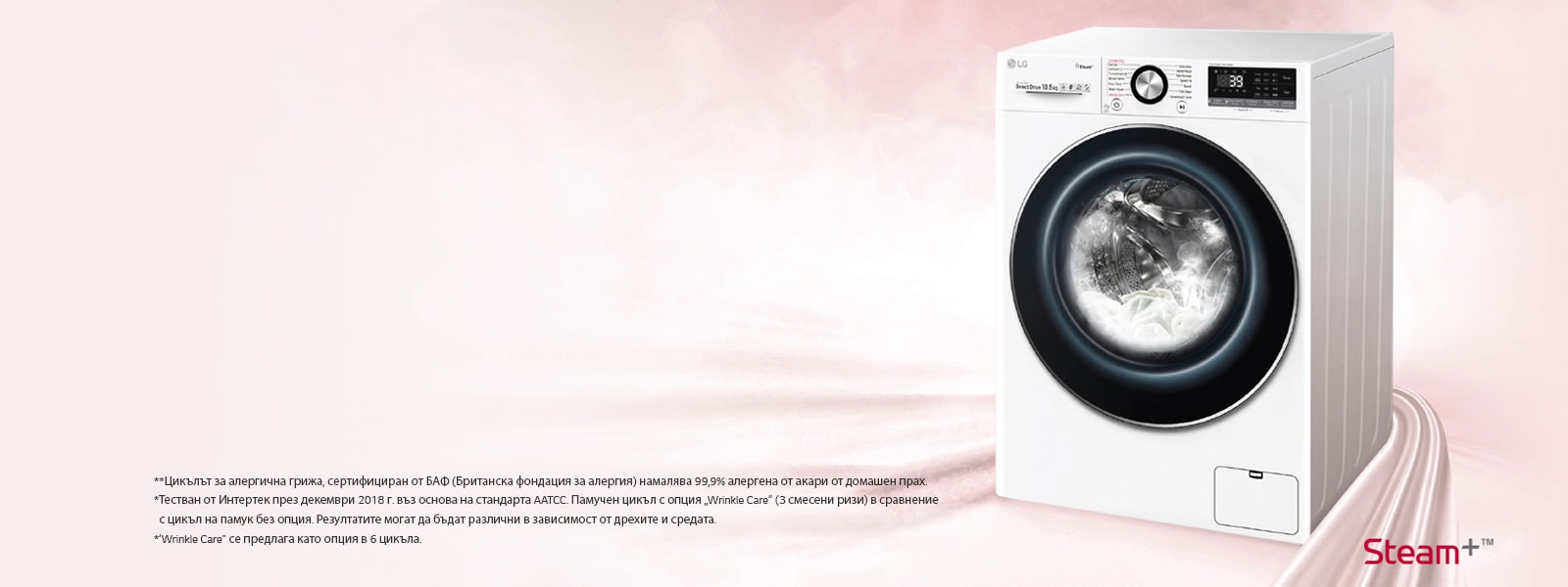 WM-Vivace-V900-VC2-White-HeroBanner-02-Desktop