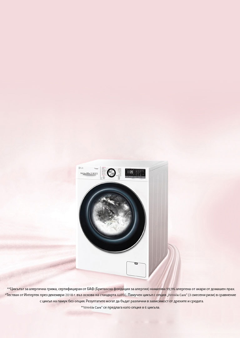 WM-Vivace-V900-VC2-White-HeroBanner-02-Mobile-V