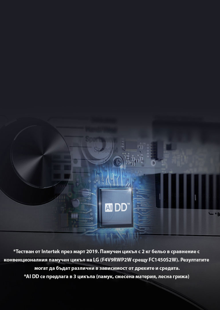 WM-Vivace-V900-VC2-White-HeroBanner-01-Mobile