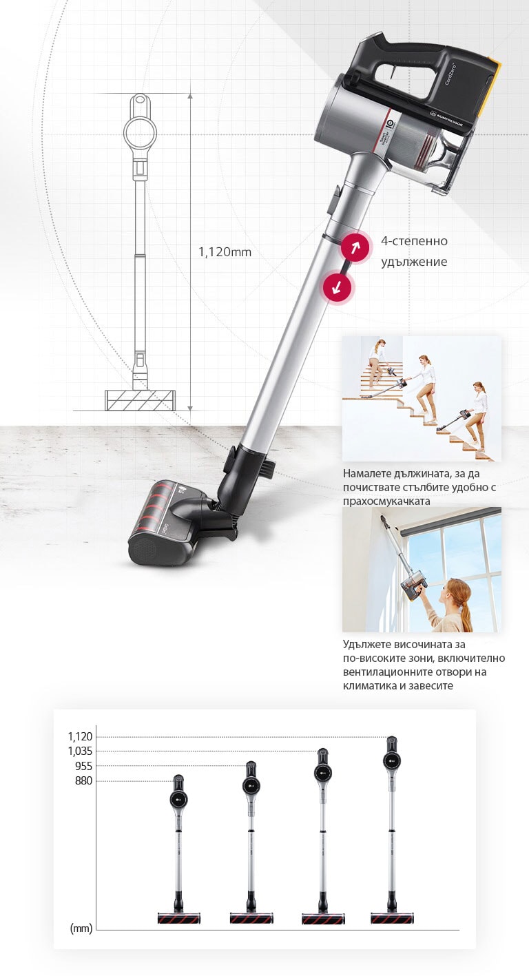 Teleskopski štap za udobno usisavanje,