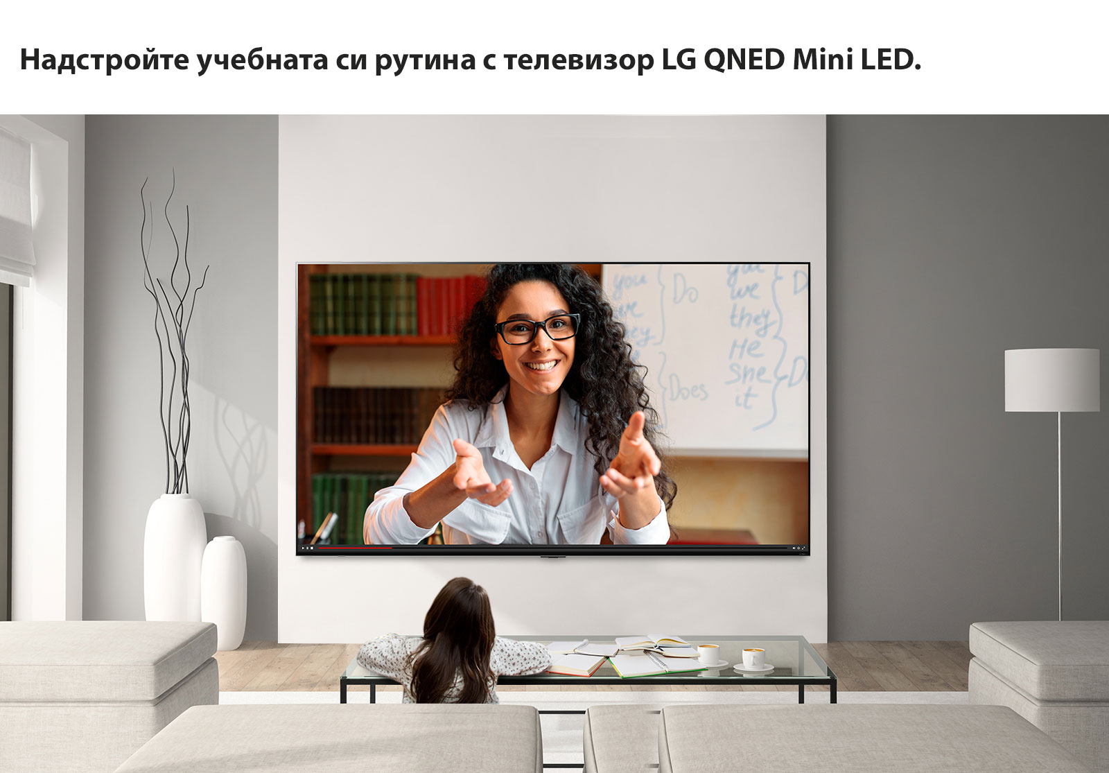 Три изображения на LG QNED MIniLED TV са използвани в различни ситуации. От горе до долу: на онлайн учебна сесия, виртуална среща и домашно парти.