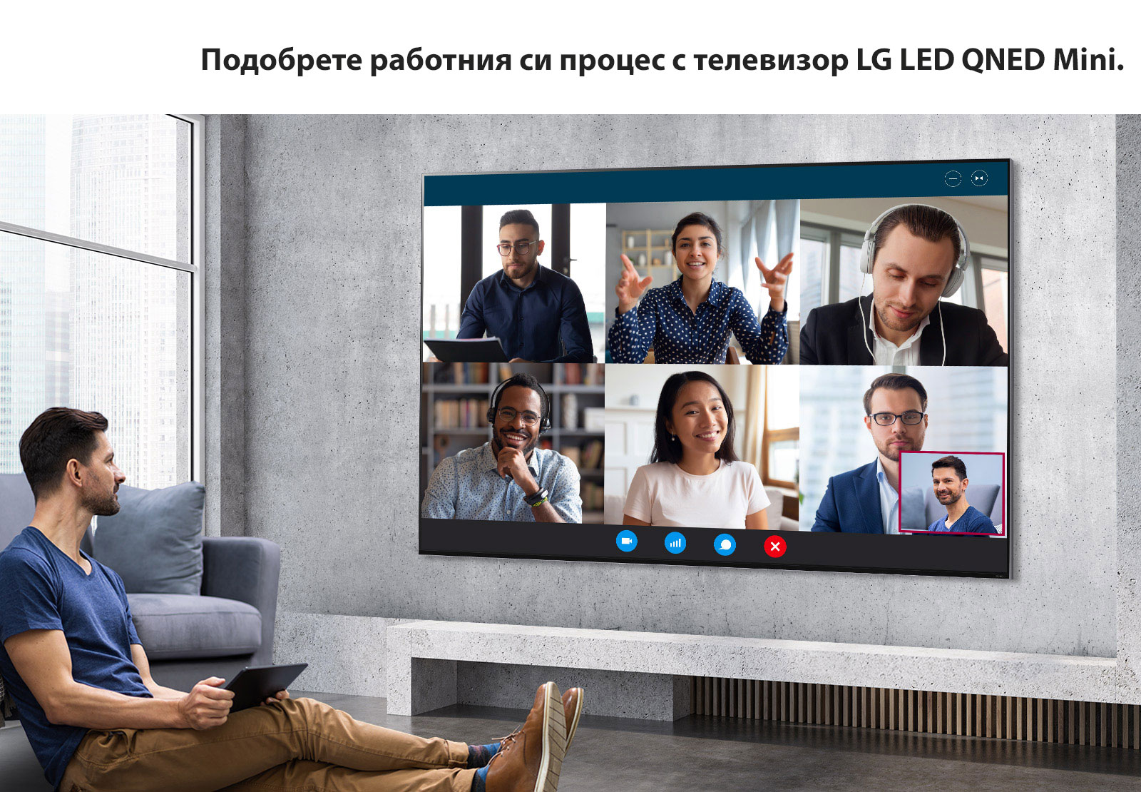 Три изображения на LG QNED MIniLED TV са използвани в различни ситуации. От горе до долу: на онлайн учебна сесия, виртуална среща и домашно парти.