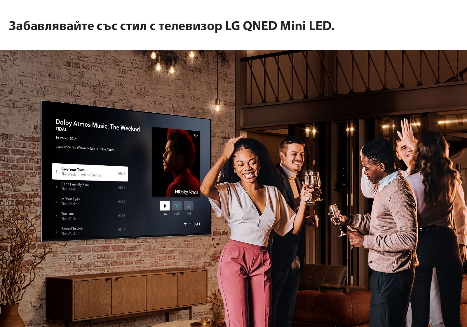 Три изображения на LG QNED MIniLED TV са използвани в различни ситуации. От горе до долу: на онлайн учебна сесия, виртуална среща и домашно парти.