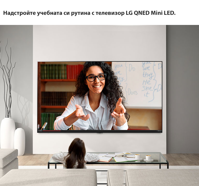Три изображения на LG QNED MIniLED TV са използвани в различни ситуации. От горе до долу: на онлайн учебна сесия, виртуална среща и домашно парти.