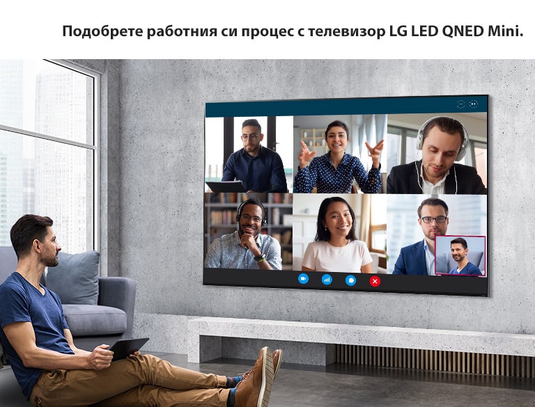 Три изображения на LG QNED MIniLED TV са използвани в различни ситуации. От горе до долу: на онлайн учебна сесия, виртуална среща и домашно парти.