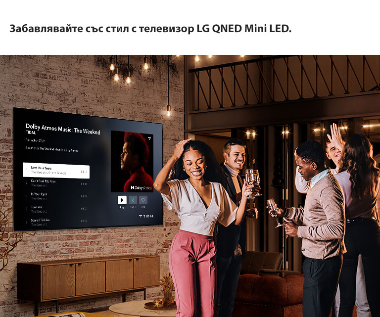Три изображения на LG QNED MIniLED TV са използвани в различни ситуации. От горе до долу: на онлайн учебна сесия, виртуална среща и домашно парти.
