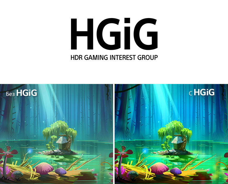 Анимирано изображение на малка къщичка и дърво върху малко парче земя, която се намира в средата на езерце, заобиколено от високи, голи дървета, с текста „С HGIG“ горе вдясно, е по-ярко и с по-добро качество на картината в сравнение с това без HGiG.