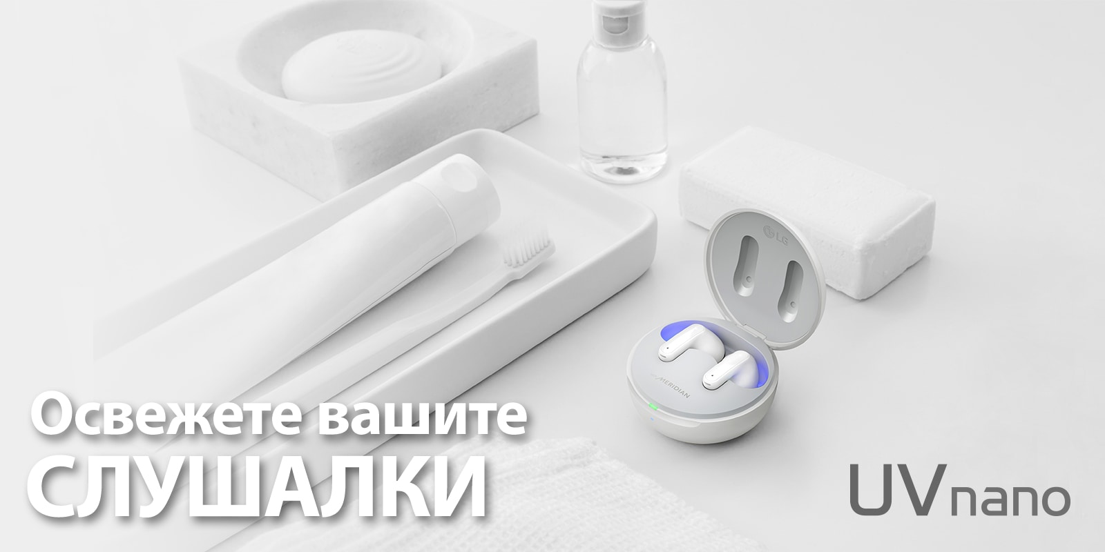 AV-TONEFree-FP8-12-Buds-Desktop