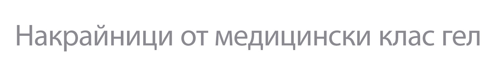 AV-TONEFree-FP8-17-Medical-grade-Desktop