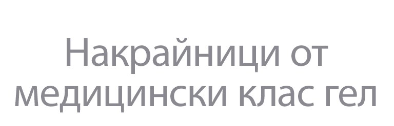 AV-TONEFree-FP8-17-Medical-grade-Mobile