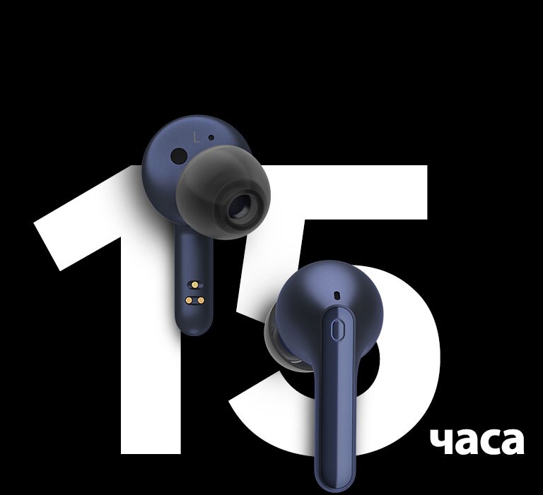 Слушалките се носят пред текст „15 часа“.