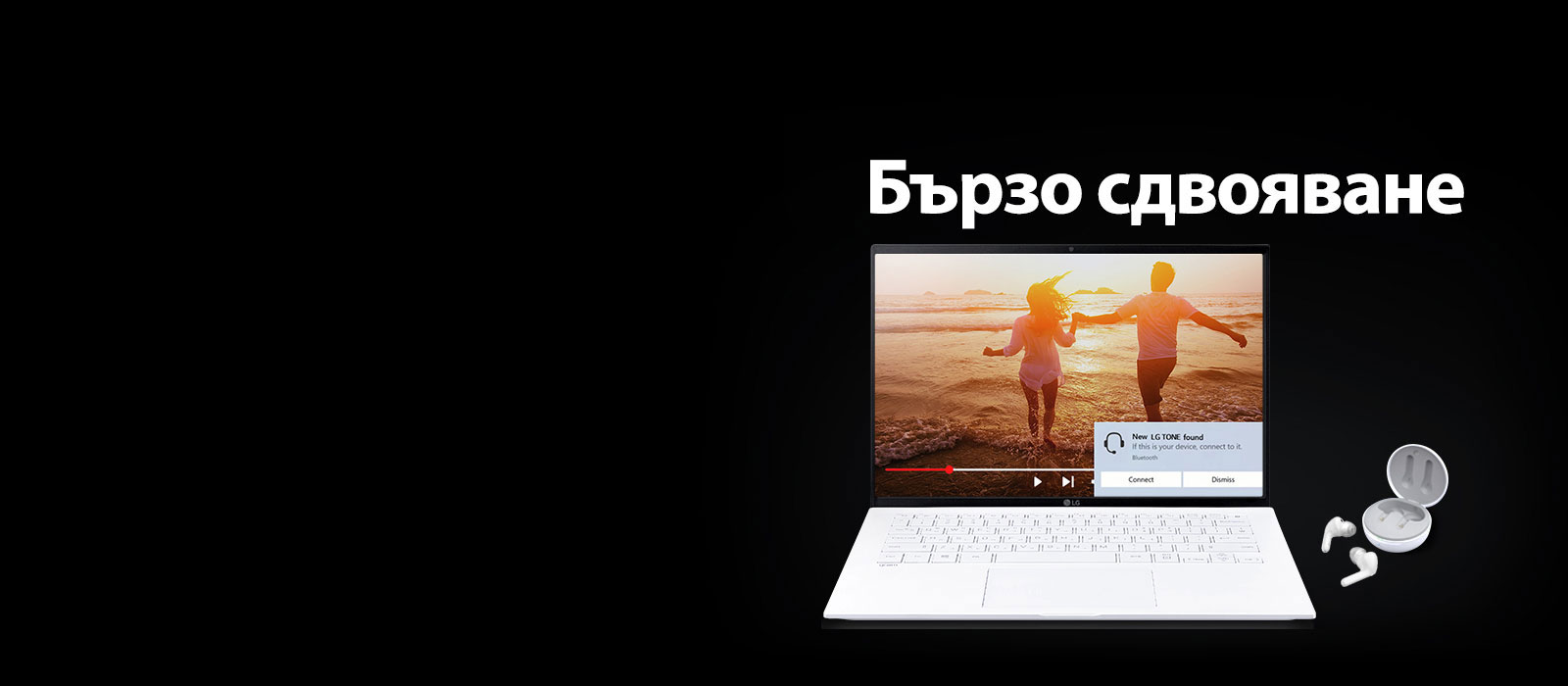 Изображение на лаптоп и TONE Free, поставени под фразата „Бързо сдвояване“, като на отворения екран на лаптопа е включено предупреждение за сдвояване.