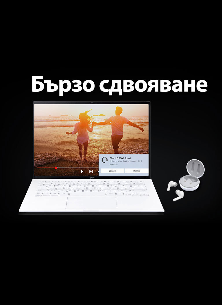 Изображение на лаптоп и TONE Free, поставени под фразата „Бързо сдвояване“, като на отворения екран на лаптопа е включено предупреждение за сдвояване.