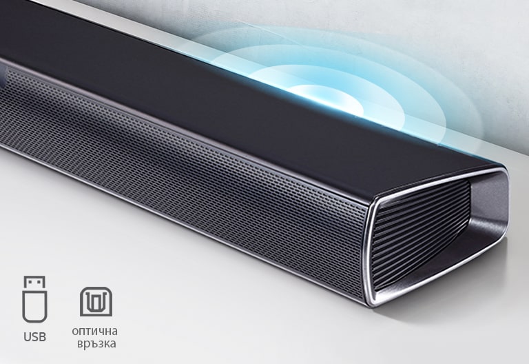 Саундбар LG е на бял рафт. От високоговорителя излиза звукова графика. Показват се икони на USB и оптична връзка.