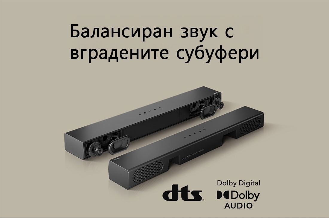 LG Soundbar за телевизор с 2.0 channel S20A, S20A, thumbnail 11