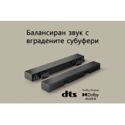 LG Soundbar за телевизор с 2.0 channel S20A, S20A, thumbnail 11