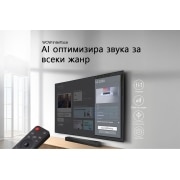 LG Soundbar за телевизор с 2.0 channel S20A, S20A, thumbnail 13