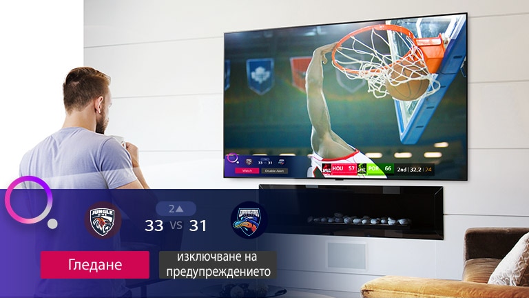 Телевизионен екран, показващ сцена от баскетболен мач и предупреждение за спортно събитие