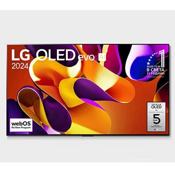 Изглед отпред на LG OLED evo AI TV, OLED G4, 11 години номер 1 в света, лого с емблемата OLED, логото на webOS Re:New Program и логото на 5-годишна гаранция на панела на екрана1