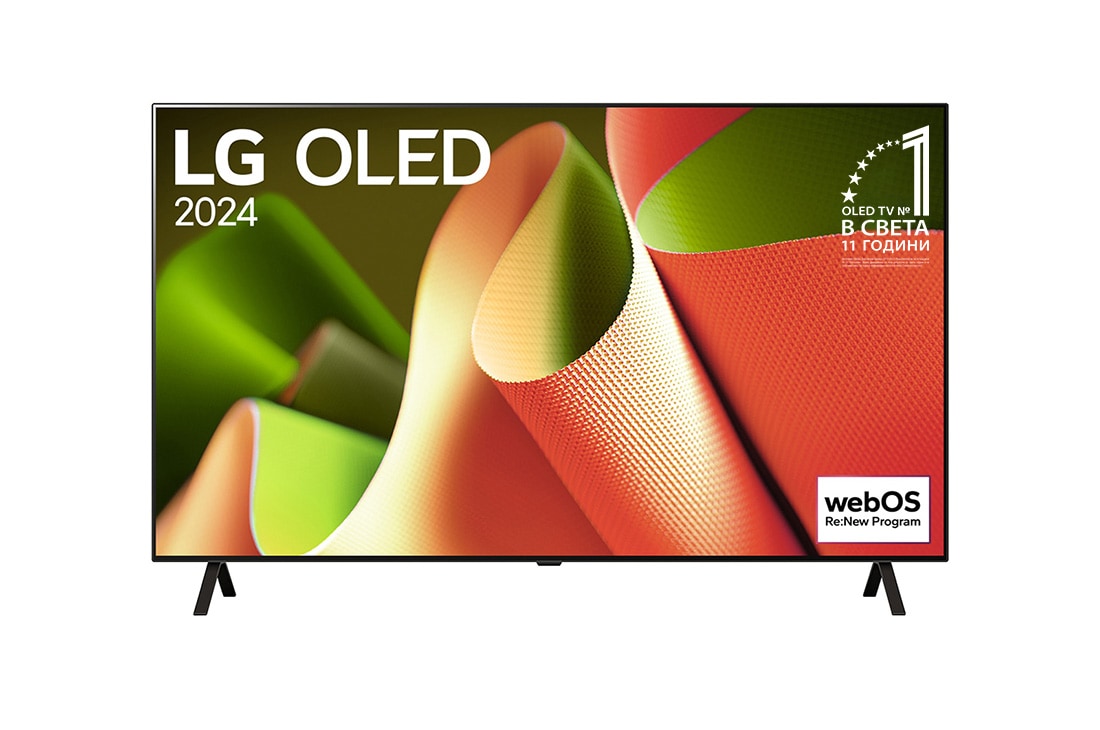 LG OLED B4 65-инчов 4K смарт телевизор 2024, Изглед отпред на LG OLED TV, OLED B4, 11 години номер 1 в света, Емблемата OLED на екрана със стойка с 2 крачета, OLED65B43LA