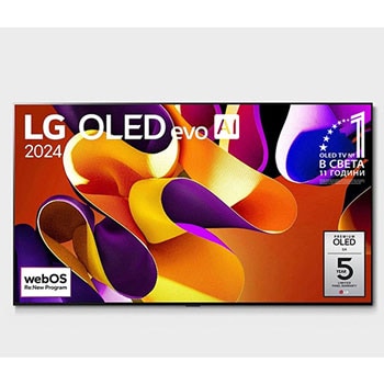 Изглед отпред на LG OLED evo AI TV, OLED G4, 11 години номер 1 в света, лого с емблемата OLED, логото на webOS Re:New Program и логото на 5-годишна гаранция на панела на екрана1