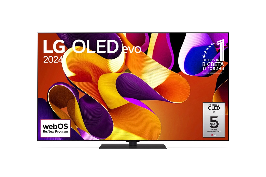 LG OLED evo G4 65-инчов 4K смарт телевизор 2024, Изглед отпред на LG OLED evo TV, OLED G4, емблемата 11 години OLED номер 1 в света, и логото на 5-годишна грижа за панела на екрана, OLED65G43LS