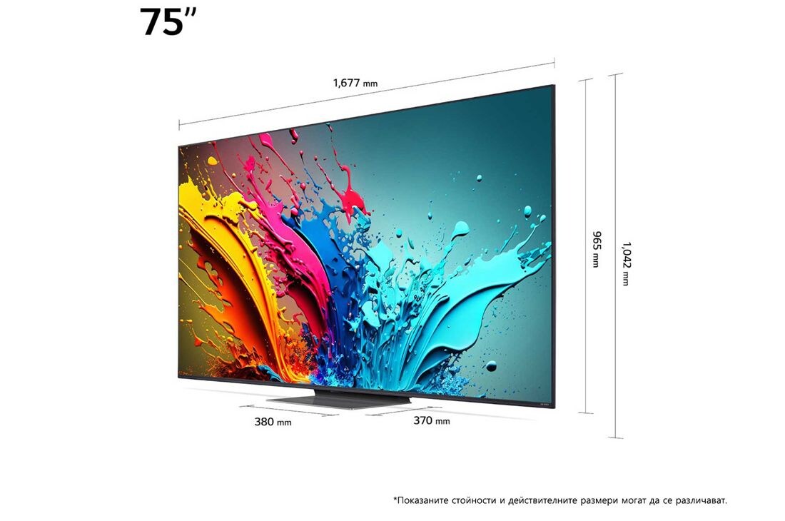 LG 75-инчов LG QNED AI QNED86 4K Smart TV 2024, LG QNED TV, QNED86 szögben kissé balra néző oldalnézetben, 75QNED86T3A, thumbnail 3