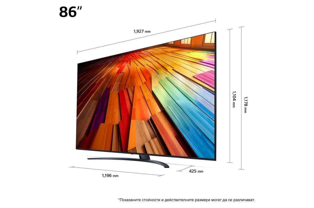 LG 86-инчов LG UHD AI UT81 4K смарт телевизор 2024, Страничен изглед на LG UHD TV, UT81, 86UT81003LA, thumbnail 3