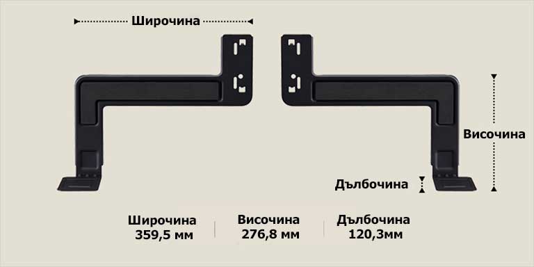 Два компонента на WOW Bracket, разположени по дължина на бежов фон. Широчината, височината и дълбочината са обозначени и показани със стрелки. В долната част, следните спецификации: Широчина 359,5 мм, височина 276,8 мм, дълбочина 120,3 мм.