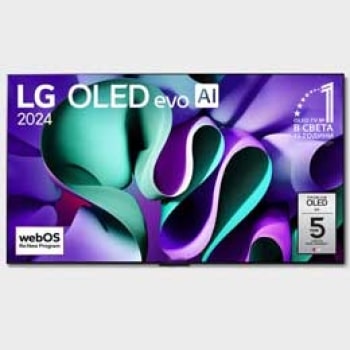 Изглед отпред на телевизора LG OLED evo, OLED M4, емблемата на 11 години OLED номер 1 в света, логото на webOS Re:New Program и Zero Connect Box с 4K 144Hz безжичен пренос на видео и аудио, свързана к1