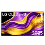 LG 83 инча LG OLED evo AI G5 4K Smart TV 2025, OLED83G51LW, thumbnail 1