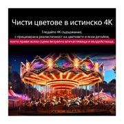 LG 55 инчов LG NanoCell AI NANO81 4K Smart TV 2025, Сравняване преди и след това на това как LG 4K Super Upscaling подобрява качеството на изображението. Два панела, показващи едно и също изображение на цветна птица, седнала на клон в гора, панелът вдя, 55NANO81A3A, thumbnail 5