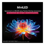 LG 75 инчов LG QNED evo AI QNED87 4K Smart TV 2025, Брилянтността на MiniLED среща Precision Dimming технологията за изключително ярък контраст и реалистични детайли., 75QNED87A3B, thumbnail 7