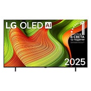 LG 65 инча LG OLED AI B5 4K Smart TV 2025, OLED65B53LA LG OLED AI B5 4K Smart TV, OLED65B53LA, thumbnail 1