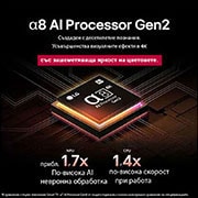 LG 85-инчов LG QNED evo AI QNED92 4K Smart TV 2025, alpha 8 AI Processor Gen2, 85QNED92A6A, thumbnail 7