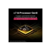 LG 50 инчов LG QNED evo AI QNED86 4K Smart TV 2025, a7 AI Processor Gen8, 50QNED86A3C, thumbnail 4