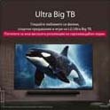 LG 65 инчов LG UHD AI UA73 4K Smart TV 2025, LG телевизор с впечатляващо голям екран, монтиран на стената над LG Soundbar в съвременна всекидневна., 65UA73003LA, thumbnail 8