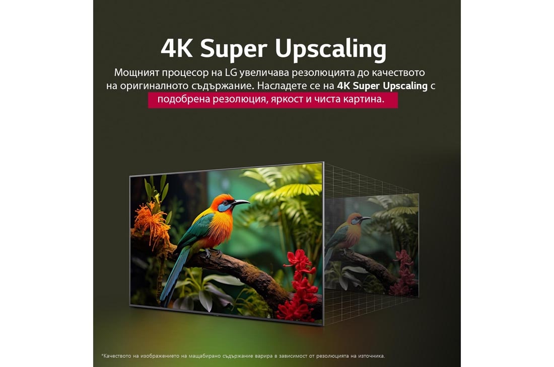 LG 75-инчов LG QNED AI QNED84 4K Smart TV 2025, От пода нагоре се разпръскват пръски боя в различни цветове. Сертифициране от Intertrek за 100% Color Volume според DCI-P3. Заглавието разказва за новата и уникална технология на LG за широка цветова , 75QNED84A3C, thumbnail 7