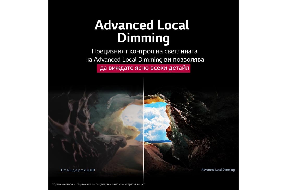 LG 75-инчов LG QNED AI QNED84 4K Smart TV 2025, Сравняване преди и след това на това как LG 4K Super Upscaling подобрява качеството на изображението. Два панела, показващи едно и също изображение на цветна птица, седнала на клон в гора, панелът вдя, 75QNED84A3C, thumbnail 8