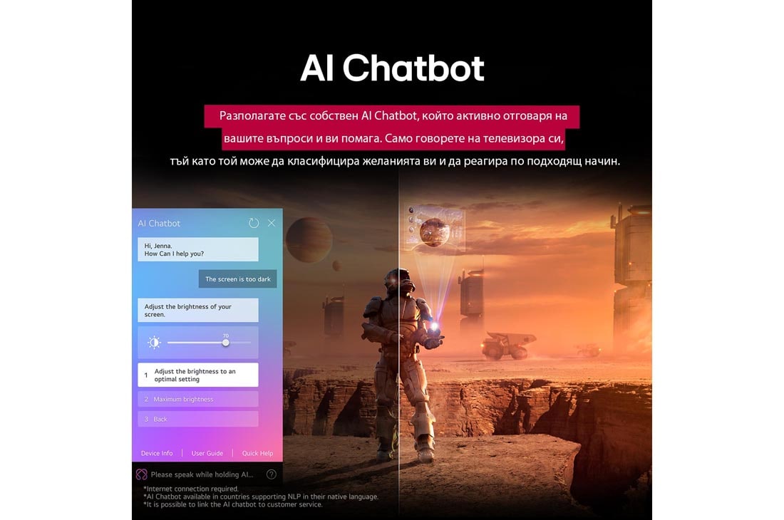 LG 75-инчов LG QNED AI QNED84 4K Smart TV 2025, Семейство седи на диван с лице към LG QNED TV, монтиран на стената над LG Soundbar, а малко момиченце сочи към екран, на който се показват два делфина. Заглавието разказва за това как всяко действие е, 75QNED84A3C, thumbnail 12