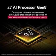 LG 86 инчов LG QNED AI QNED82 4K Smart TV 2025, Alpha 7 AI Processor Gen8 светва в жълто и от него излизат разноцветни лъчи светлина. В заглавието се разказва за това как процесорът осигурява 4K качество, зашеметяващи цветове и яркост., 86QNED82A3B, thumbnail 4