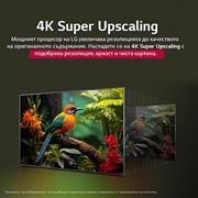 LG 75-инчов LG QNED AI QNED84 4K Smart TV 2025, От пода нагоре се разпръскват пръски боя в различни цветове. Сертифициране от Intertrek за 100% Color Volume според DCI-P3. Заглавието разказва за новата и уникална технология на LG за широка цветова , 75QNED84A3C, thumbnail 7
